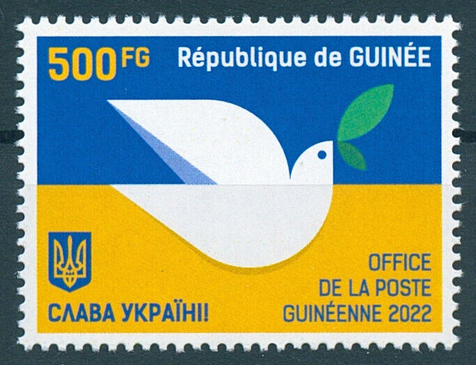 Guinea 2022 MNH Peace for Ukraine Stamps Military Ukrainian War 500FG 1v Set