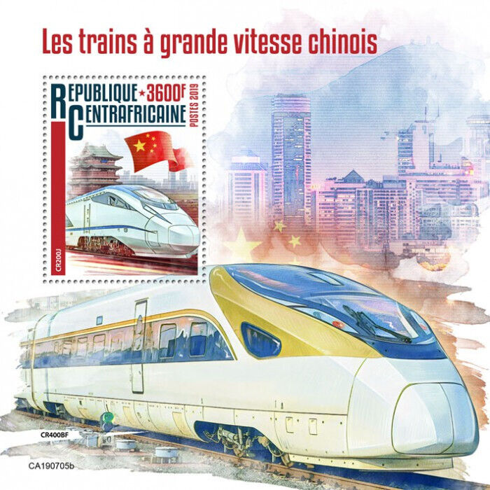 Central African Rep 2019 MNH Rail Stamps Chinese High-Speed Trains CR200J 1v S/S