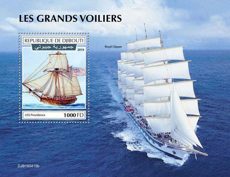 Djibouti 2019 MNH Tall Ships Stamps USS Providence Royal Clipper Nautical 1v S/S