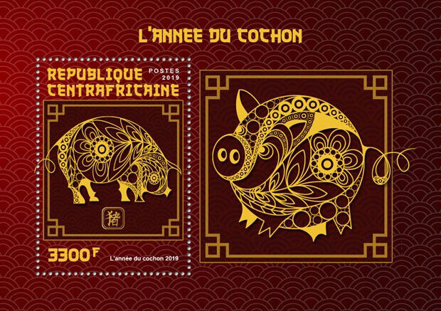 Central African Rep 2019 MNH Year of Pig Stamps Chinese Lunar New Year 1v S/S