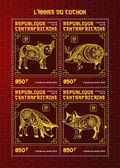 Central African Rep 2019 MNH Year of Pig Stamps Chinese Lunar New Year 4v M/S