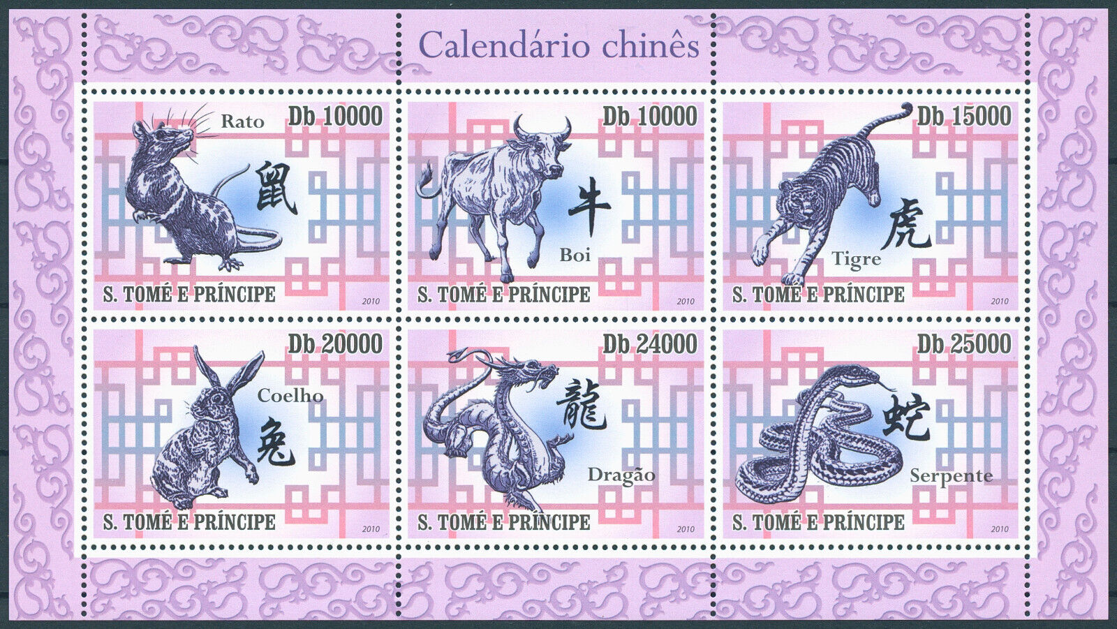 Sao Tome & Principe 2010 MNH Chinese Lunar New Year Stamps Rabbit Rat 6v M/S II
