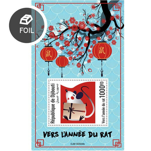 Djibouti 2019 MNH Year of Rat Stamps Chinese Lunar New Year 1v S/S