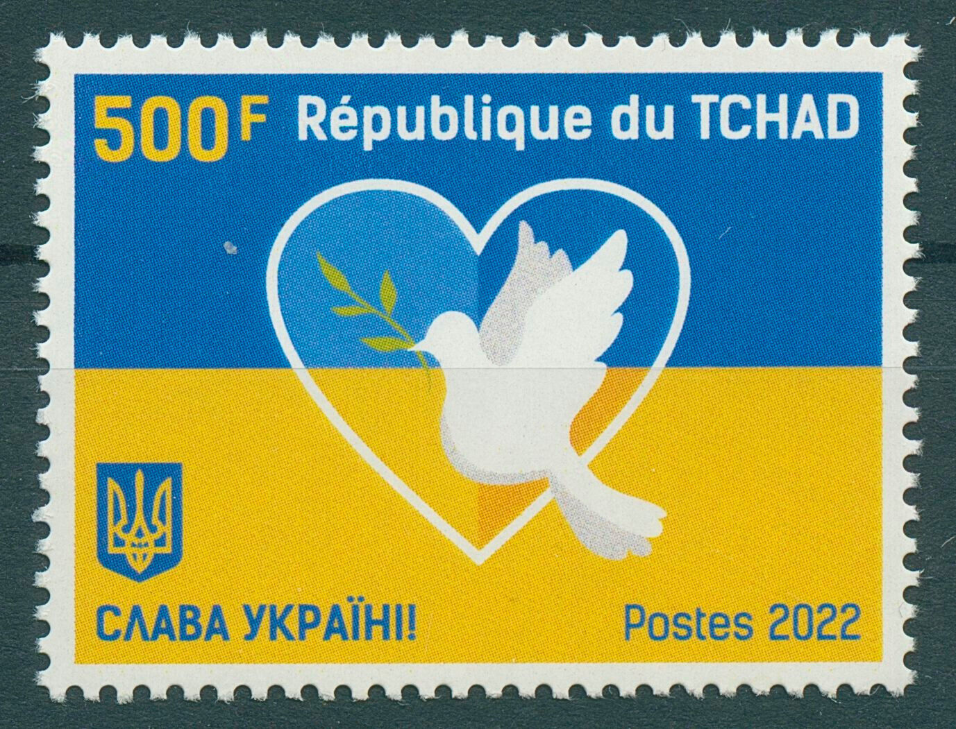 Chad 2022 MNH Peace for Ukraine Stamps Military Ukrainian War 1v Set