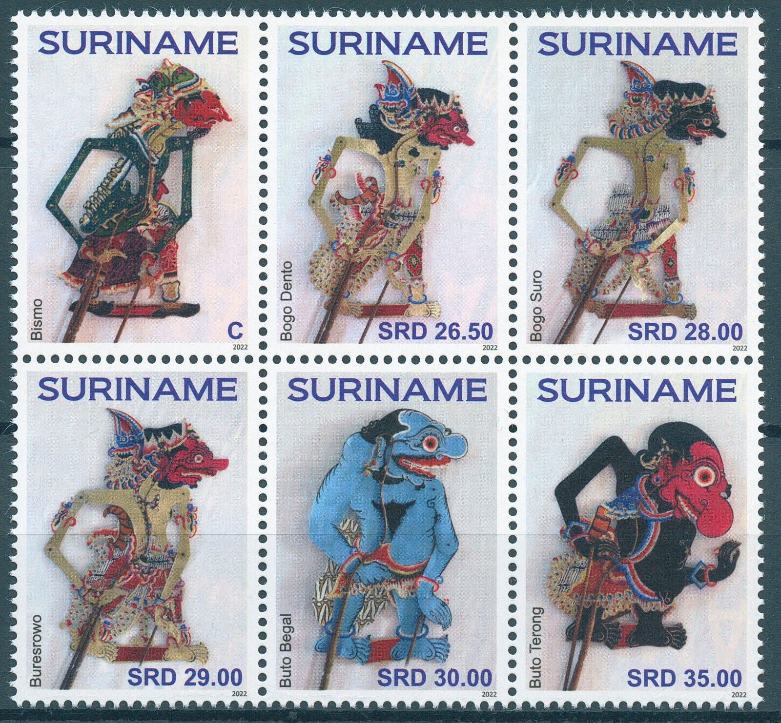 Suriname 2022 MNH Cultures Stamps Wayang Puppets Traditions 6v Block