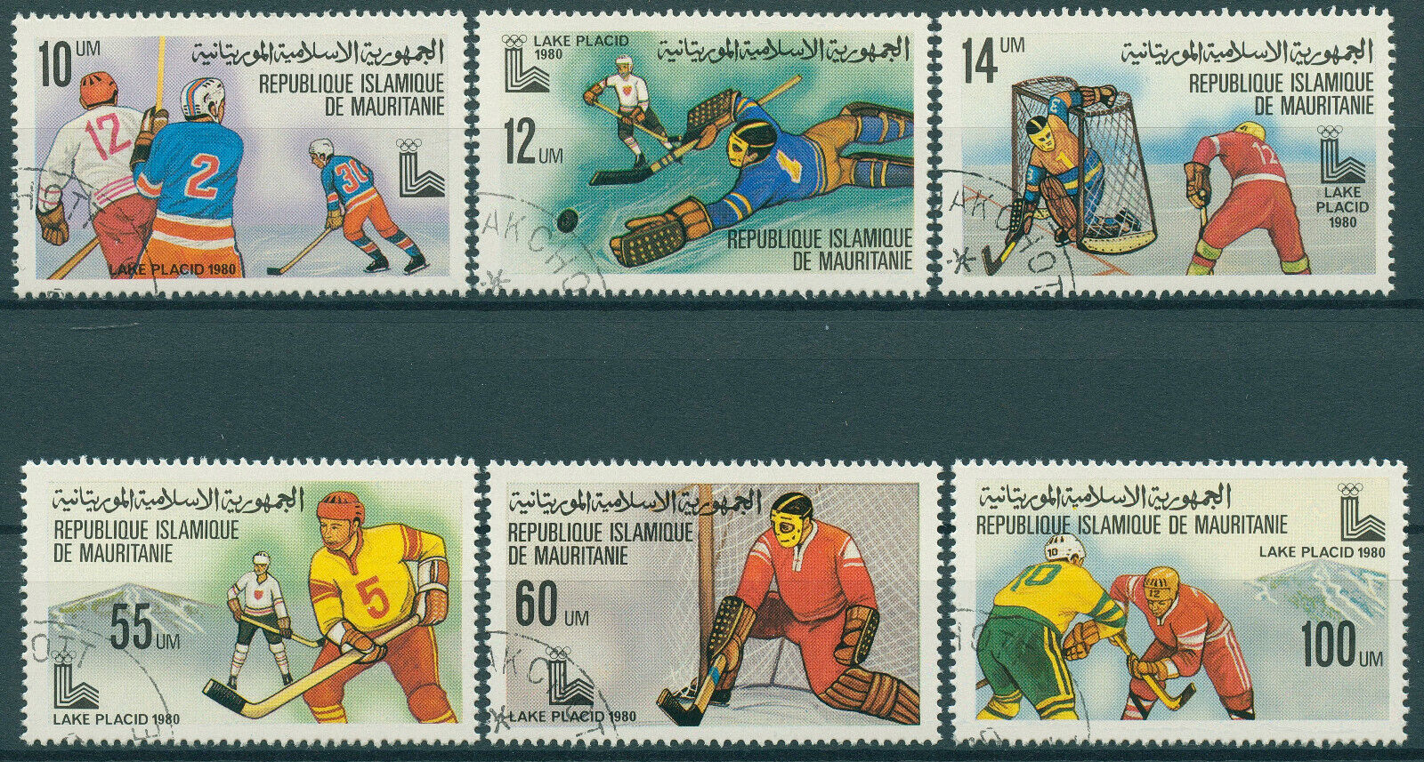 Mauritania 1979 CTO Olympics Stamps Winter Games Lake Placid Ice Hockey 6v Set