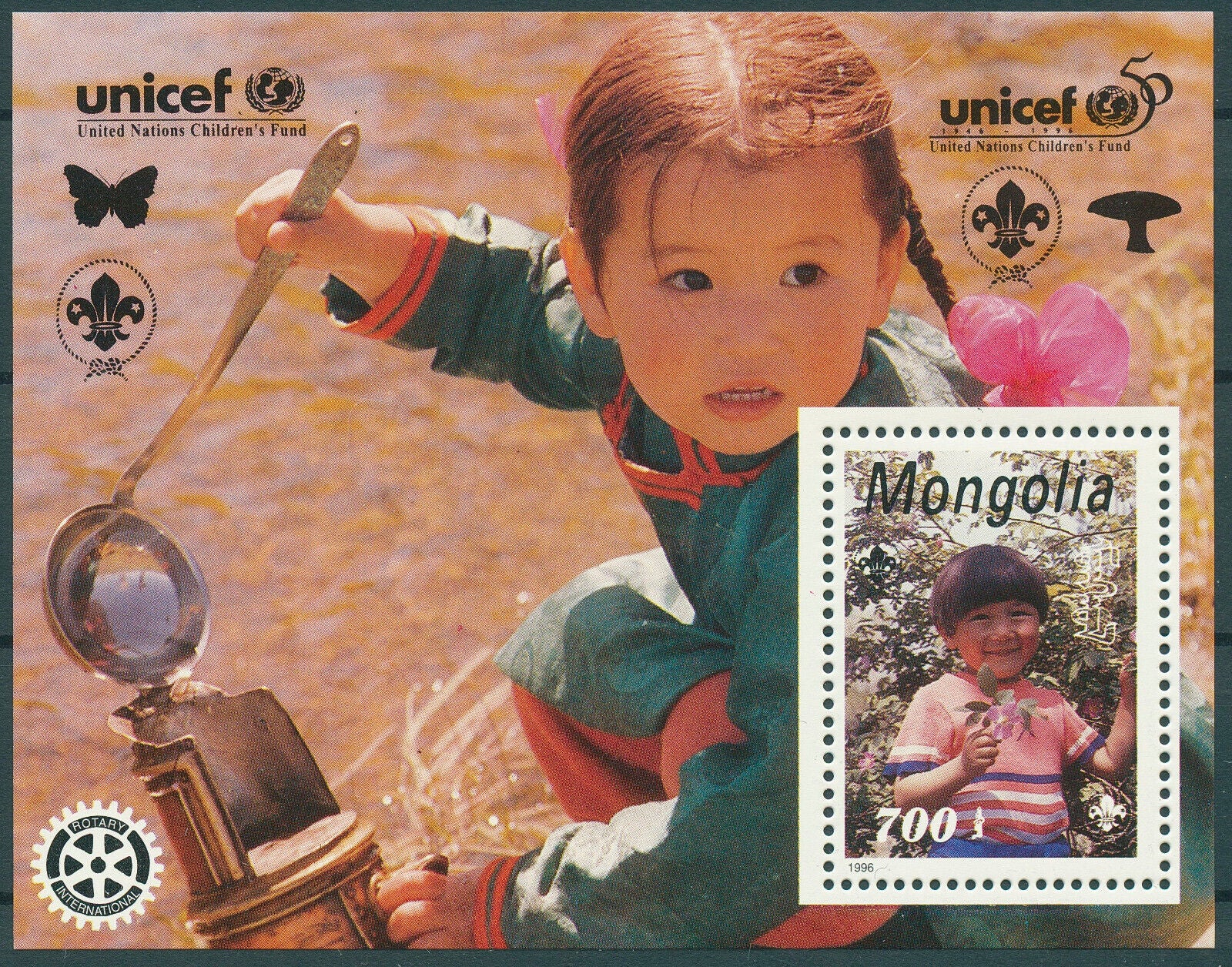 Mongolia 1996 MNH UNICEF Stamps UN United Nations Children's Fund 1v S/S