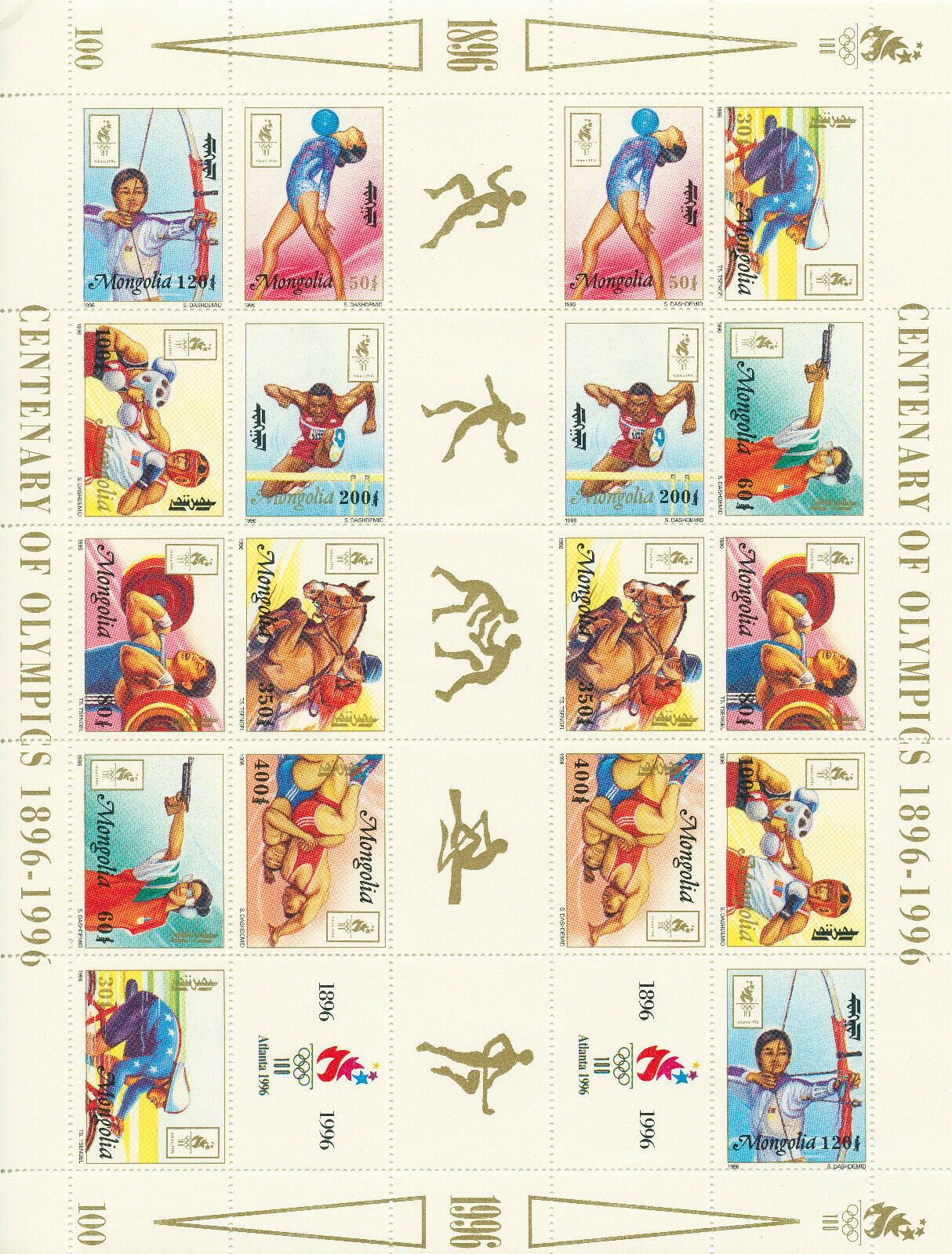 Mongolia 1996 MNH Olympics Stamps Olympic Summer Games Atlanta Boxing 18v M/S