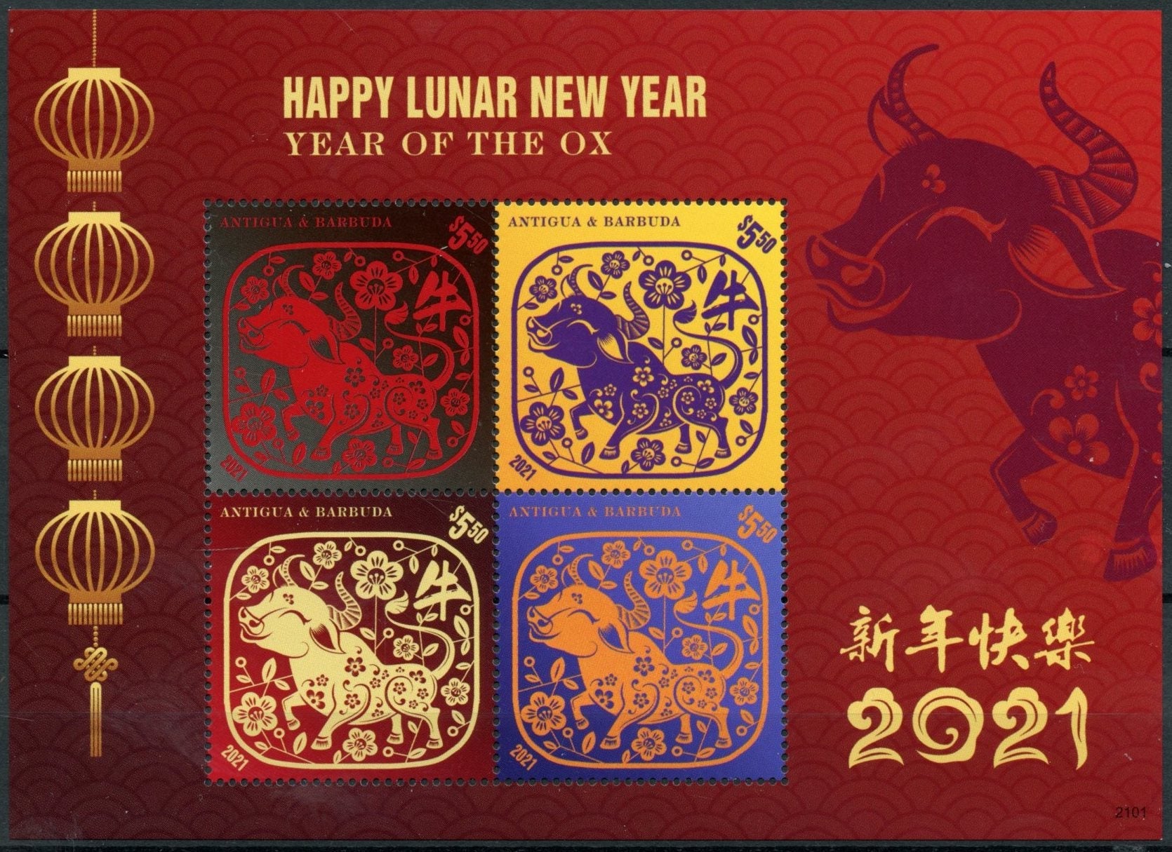 Antigua & Barbuda 2021 MNH Year of Ox Stamps Happy Chinese Lunar New Year 4v M/S
