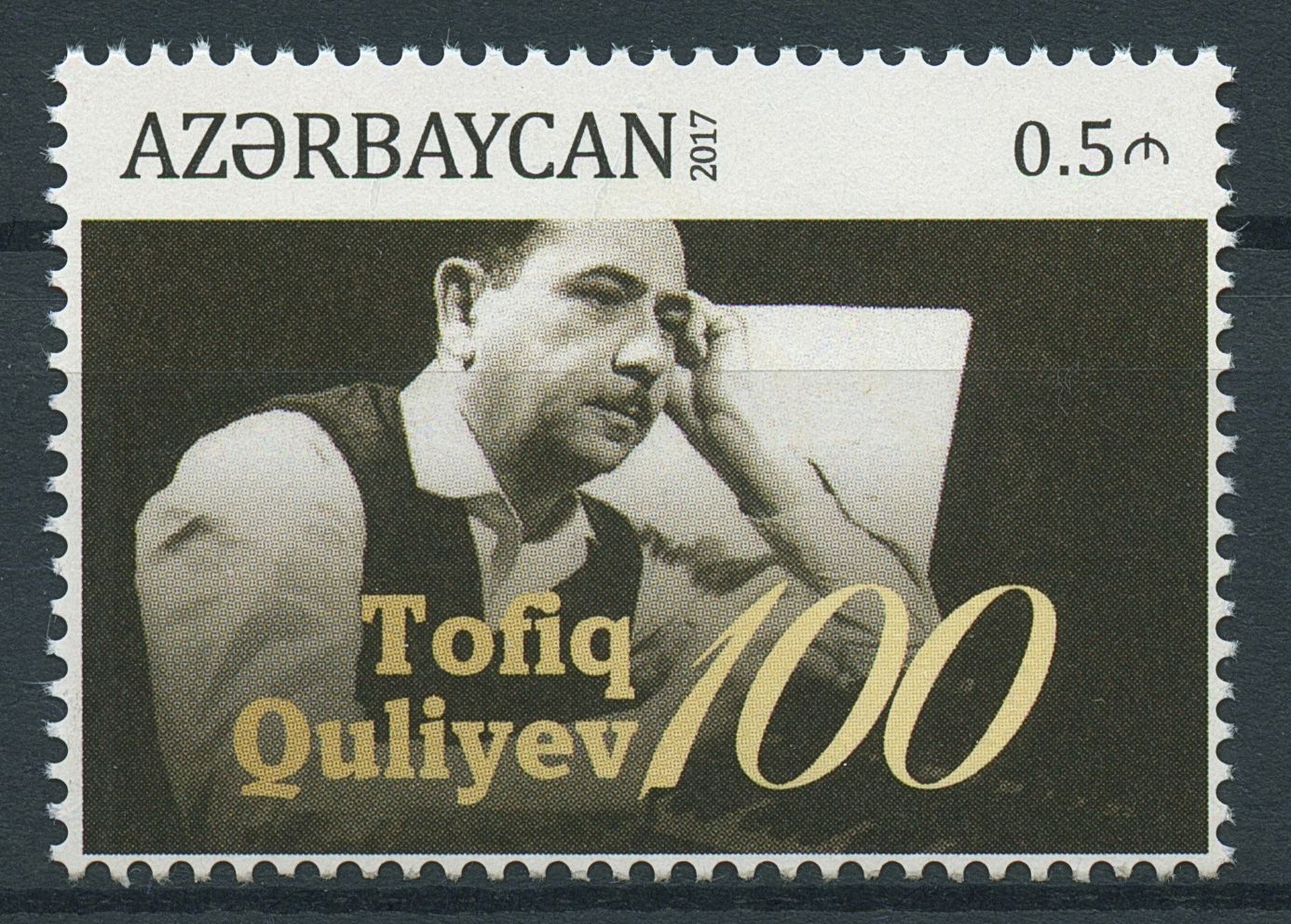 Azerbaijan 2017 MNH Tofig Guliyev Birth Centenary 1v Set Composers Music Stamps