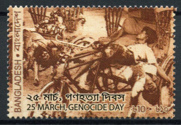 Bangladesh 2020 MNH Military & War Stamps National Genocide Day 25th March 1v Set