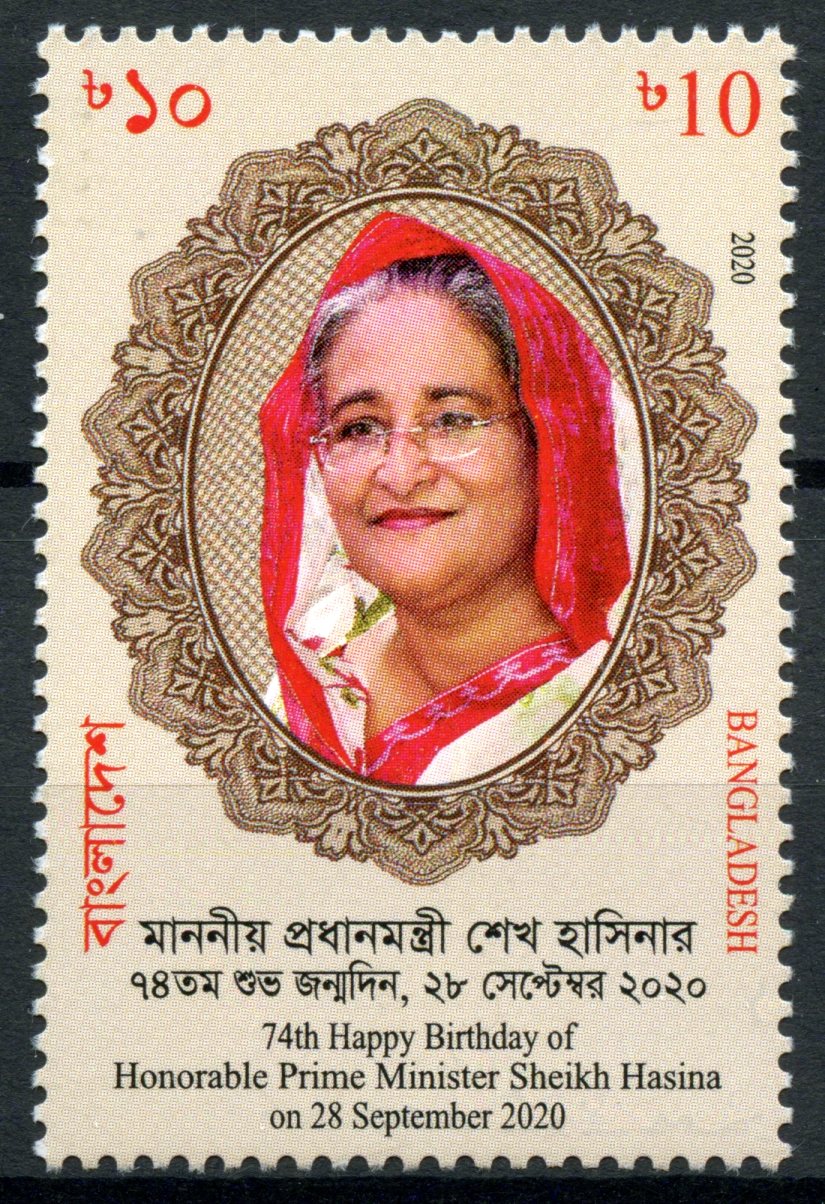 Bangladesh 2020 MNH People Stamps Prime Minister Sheikh Hasina Politicians 1v Set