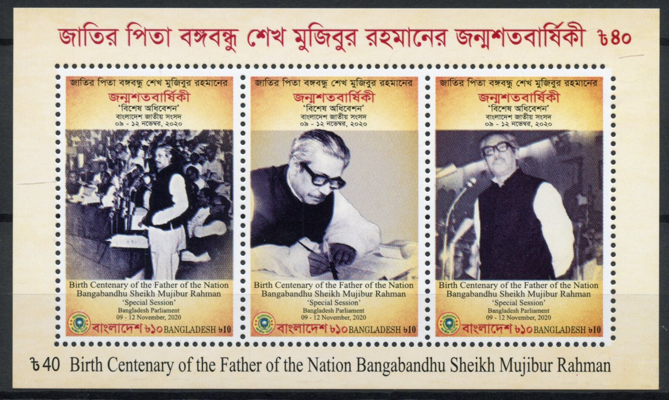 Bangladesh 2020 MNH Politicians Stamps Bangabandhu Sheikh Mujibur Rahman 3v M/S