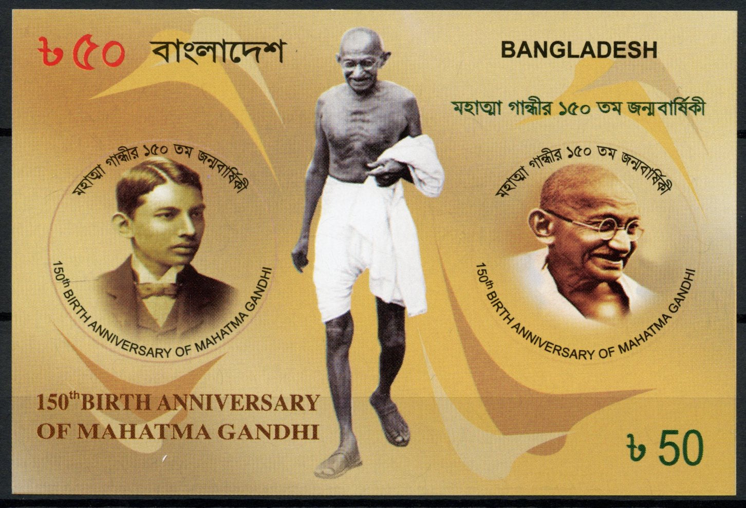 Bangladesh 2020 MNH Mahatma Gandhi Stamps 150th Birth Anniv Historical Figures 1v IMPF M/S
