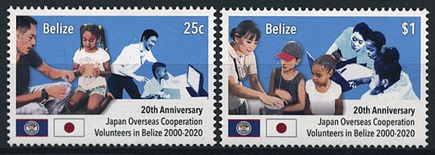 Belize 2021 MNH Organizations Stamps JICA Japan Intl Cooperation Agency 20 Yrs 2v Set