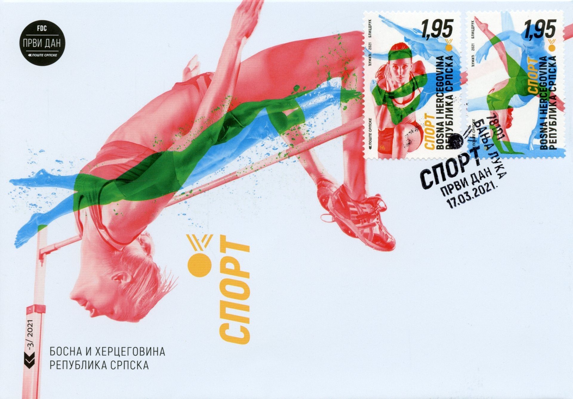 Bosnia & Herzegovina 2021 FDC Sports Stamps Man & Woman Athletics Gymnastics 2v Set