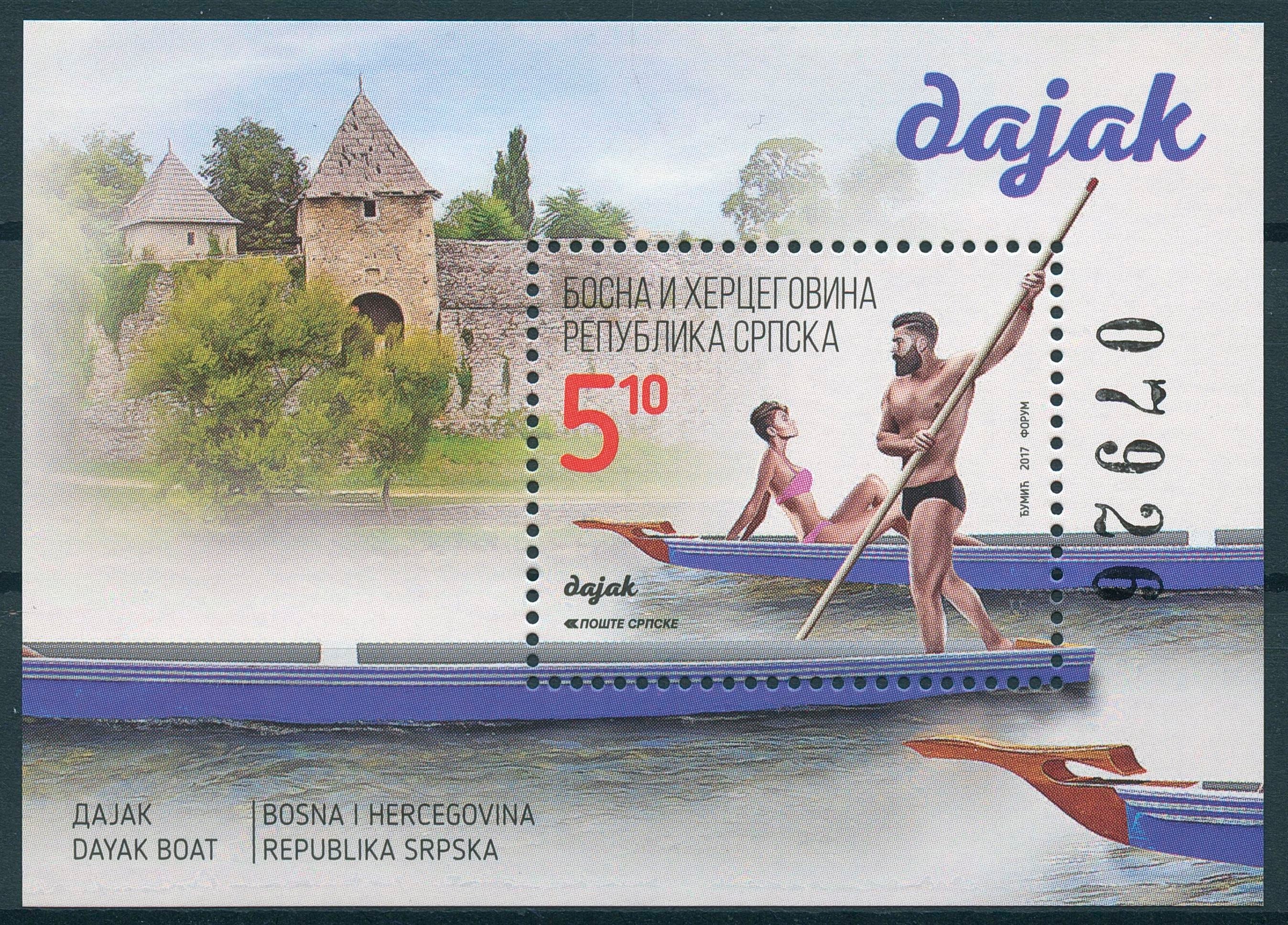 Bosnia & Herzegovina 2017 MNH Dajak Dayak Boat 1v M/S Boats Stamps
