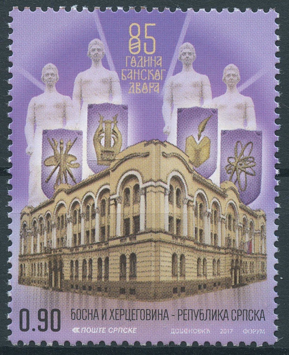 Bosnia & Herzegovina 2017 MNH Government Building 1v Set Architecture Stamps