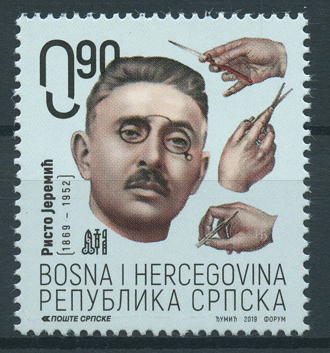 Bosnia & Herzegovina Srpska Stamps 2019 MNH Risto Jeremic Medical Health 1v Set