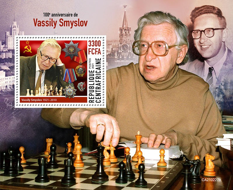 Central African Rep 2021 MNH Chess Stamps Vasily Smyslov Sports 1v S/S