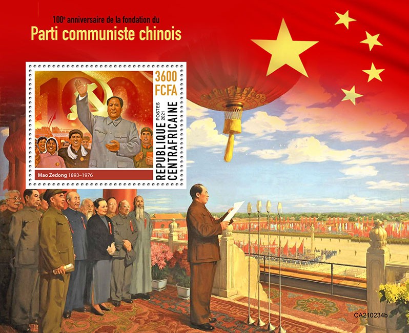 Central African Rep 2021 MNH Mao Stamps Chinese Communist Party Politicians 1v S/S