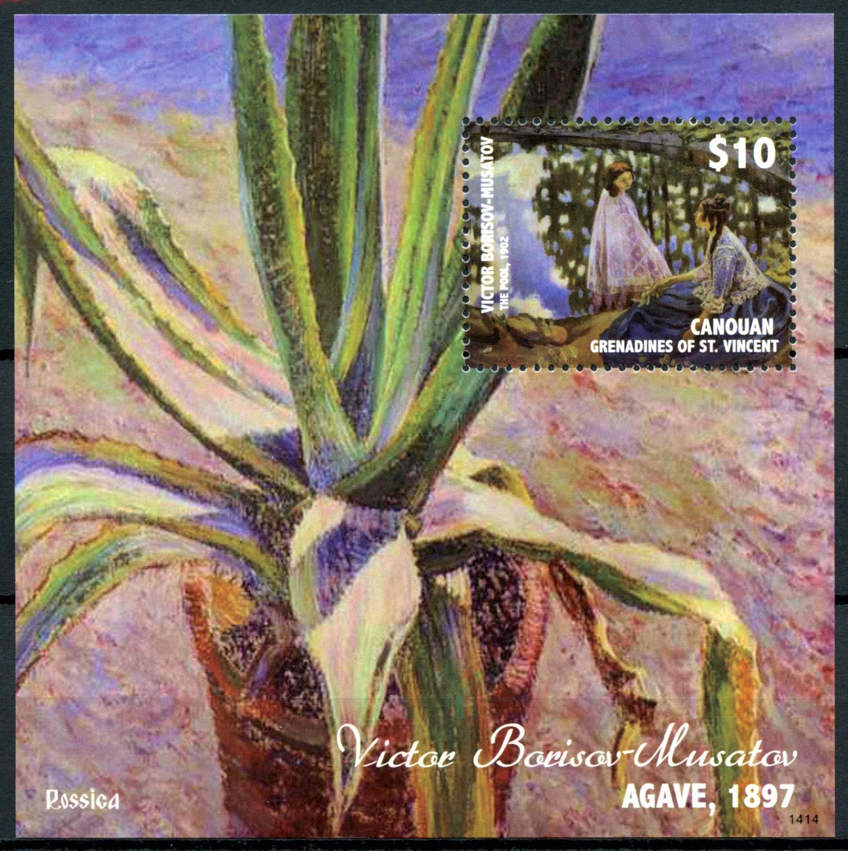 Canouan Grenadines St Vincent 2014 MNH Art of Russia Rossica 1v S/S Agave