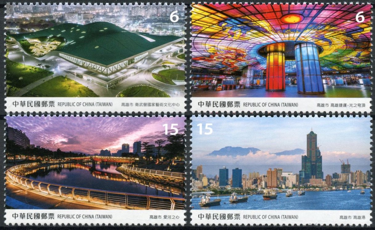 Taiwan 2021 MNH Tourism Stamps Kaohsiung City Scenery Bridges Skyscrapers 4v Set