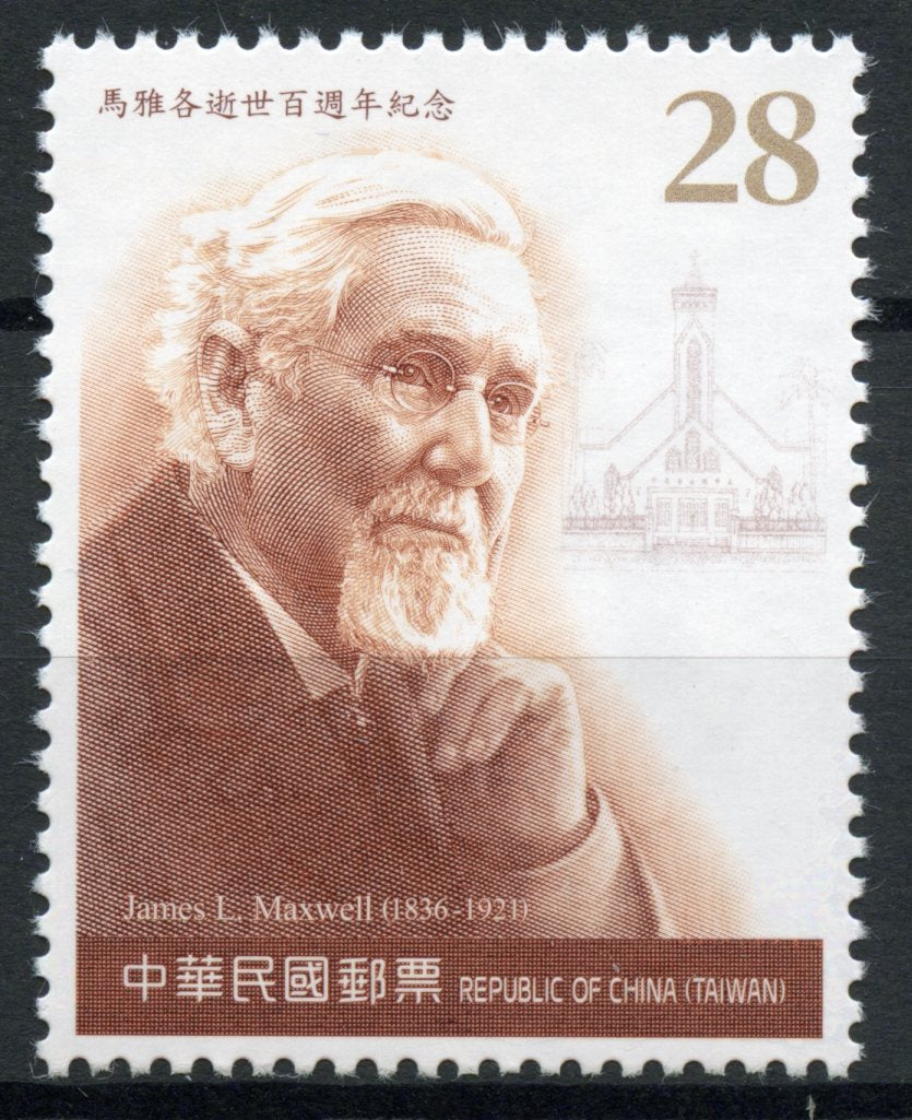 Taiwan 2021 MNH People Stamps James L Maxwell Missionary Religion 1v Set