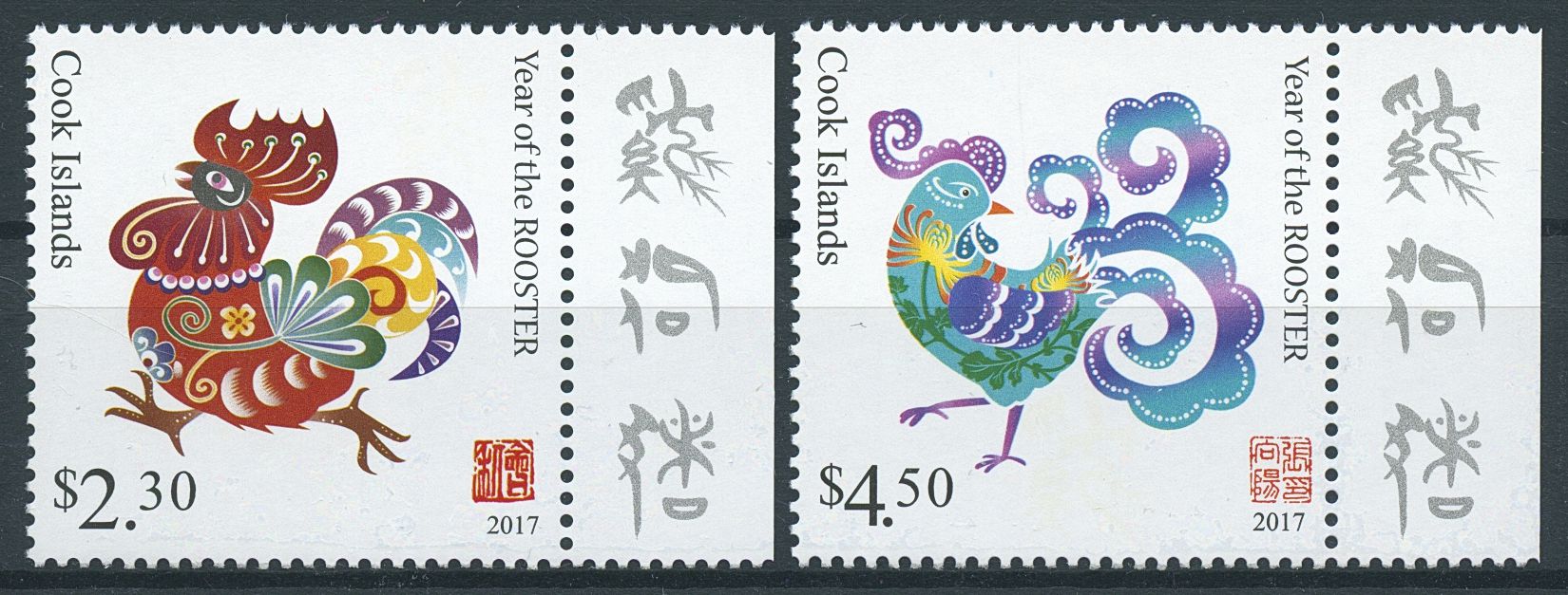 Cook Islands 2016 MNH Year of Rooster 2017 2v Set Chinese Lunar New Year Stamps