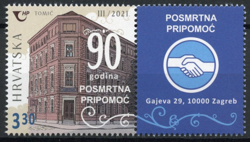 Croatia 2021 MNH Architecture Stamps Posmrtna Pripomoc Funeral Assitance 1v Set + Label