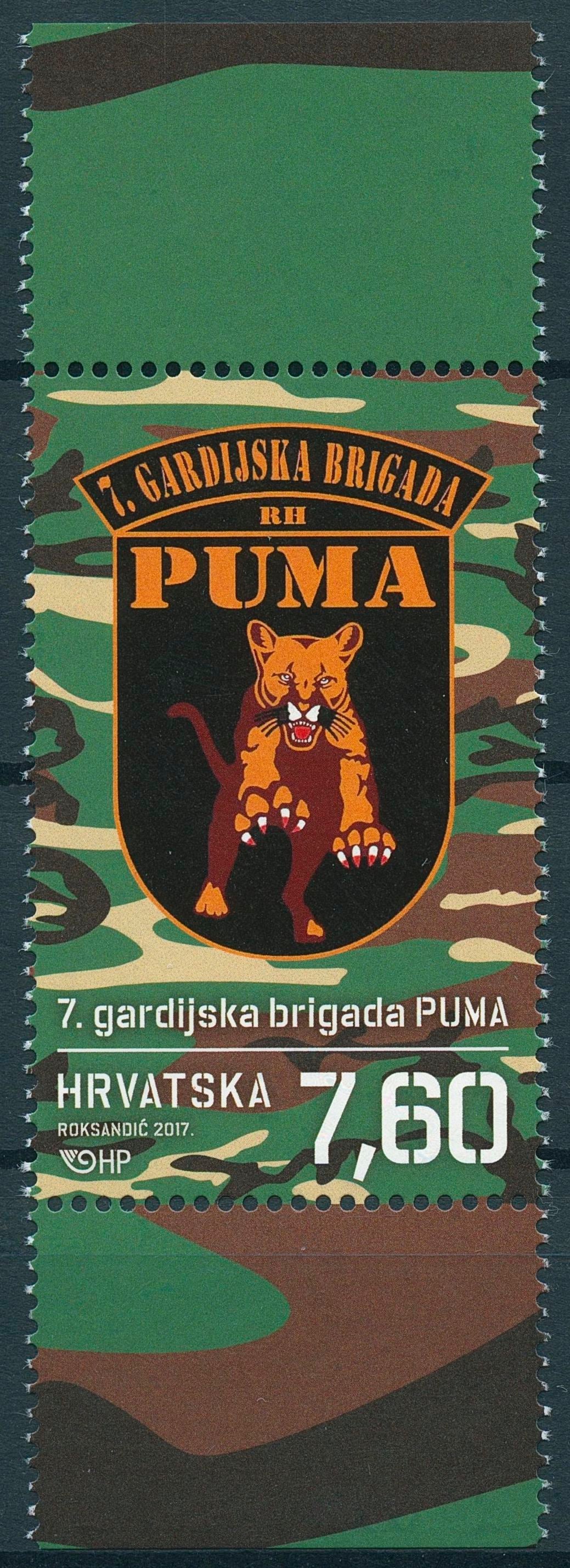 Croatia 2017 MNH 7th Guards Brigade PUMA Pumas 1v Set Army Military Stamps