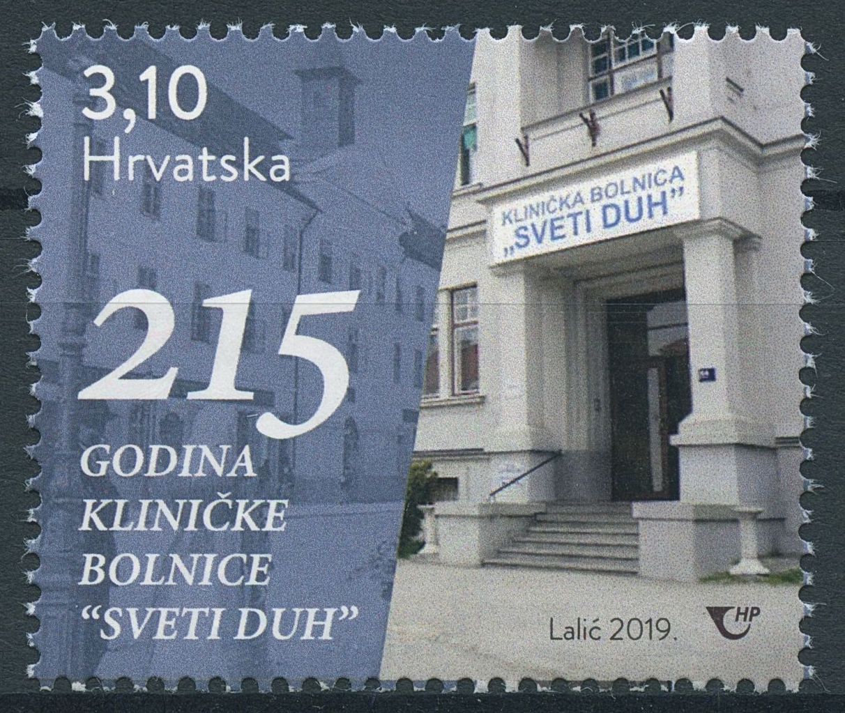 Croatia Medical Stamps 2019 MNH Sveti Duh Clinical Hospital Architecture 1v Set