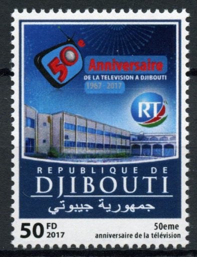 Djibouti 2017 MNH Djibouti Television TV 50 Yrs 1v Set Architecture Stamps