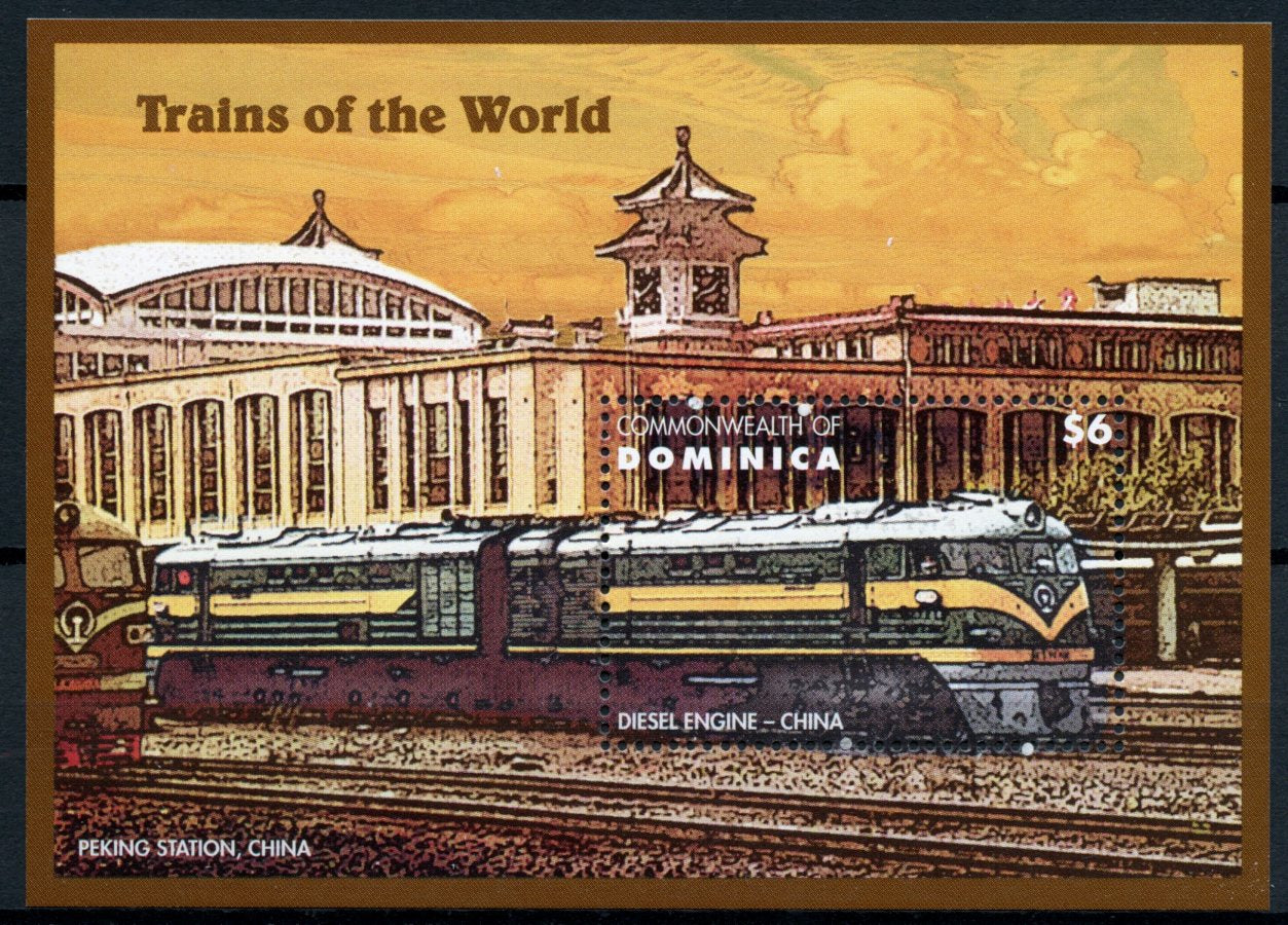 Dominica Trains of World Stamps 1996 MNH Diesel Engine Beijing Station 1v S/S II