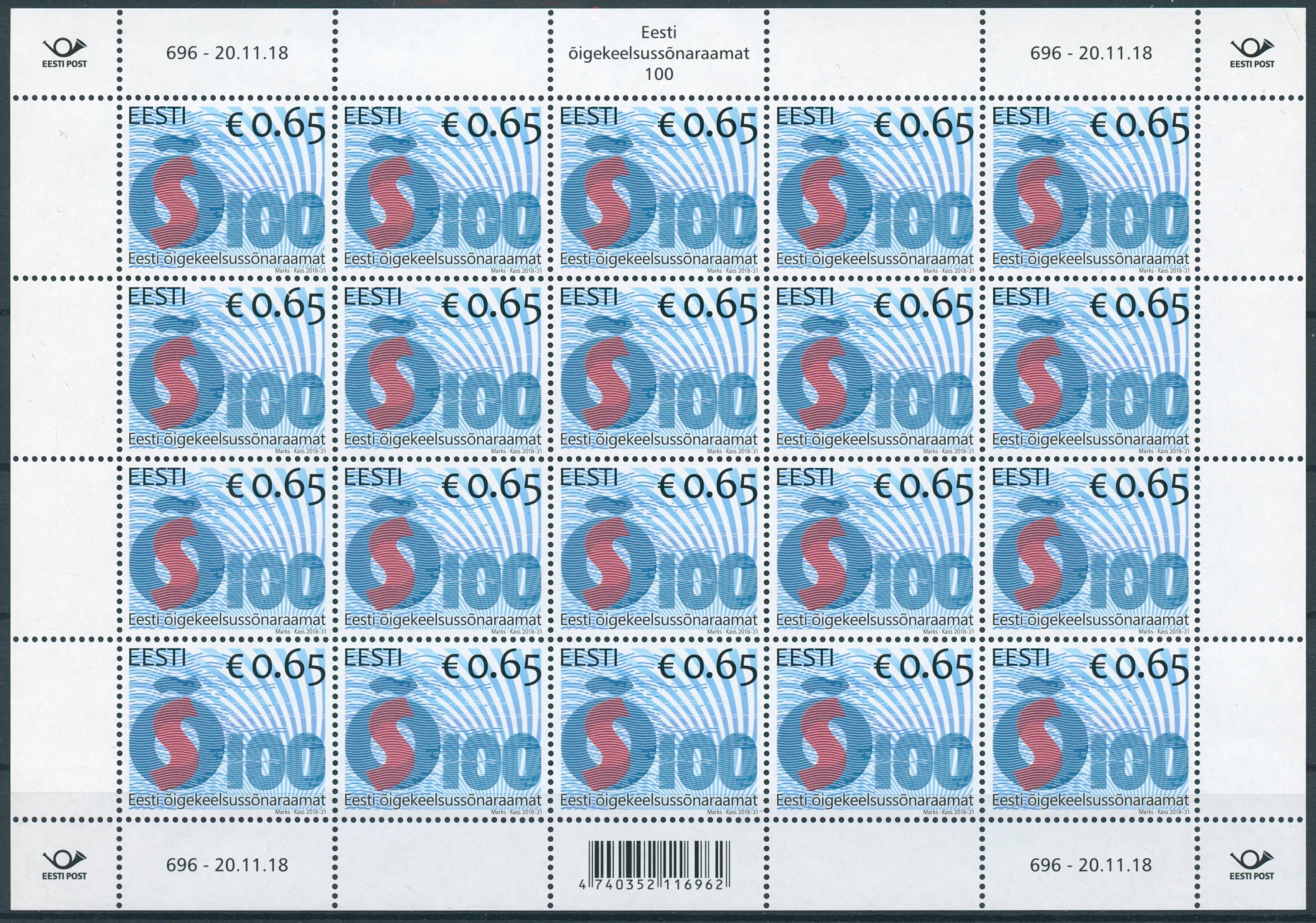 Estonia 2018 MNH Dictionary Standard Estonian 100 Yrs 20v M/S Languages Stamps