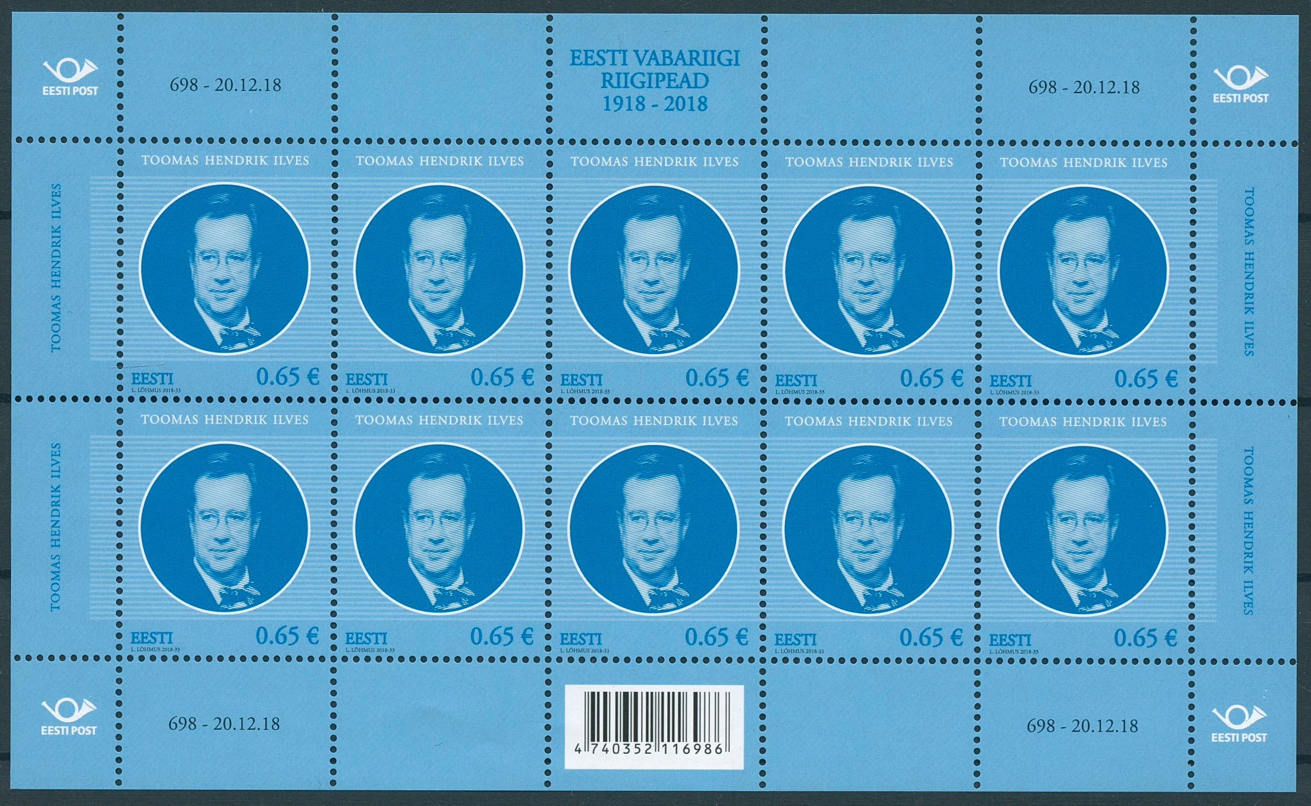 Estonia 2018 MNH Toomas Hendrik Ilves 10v M/S Presidents Politicians Stamps