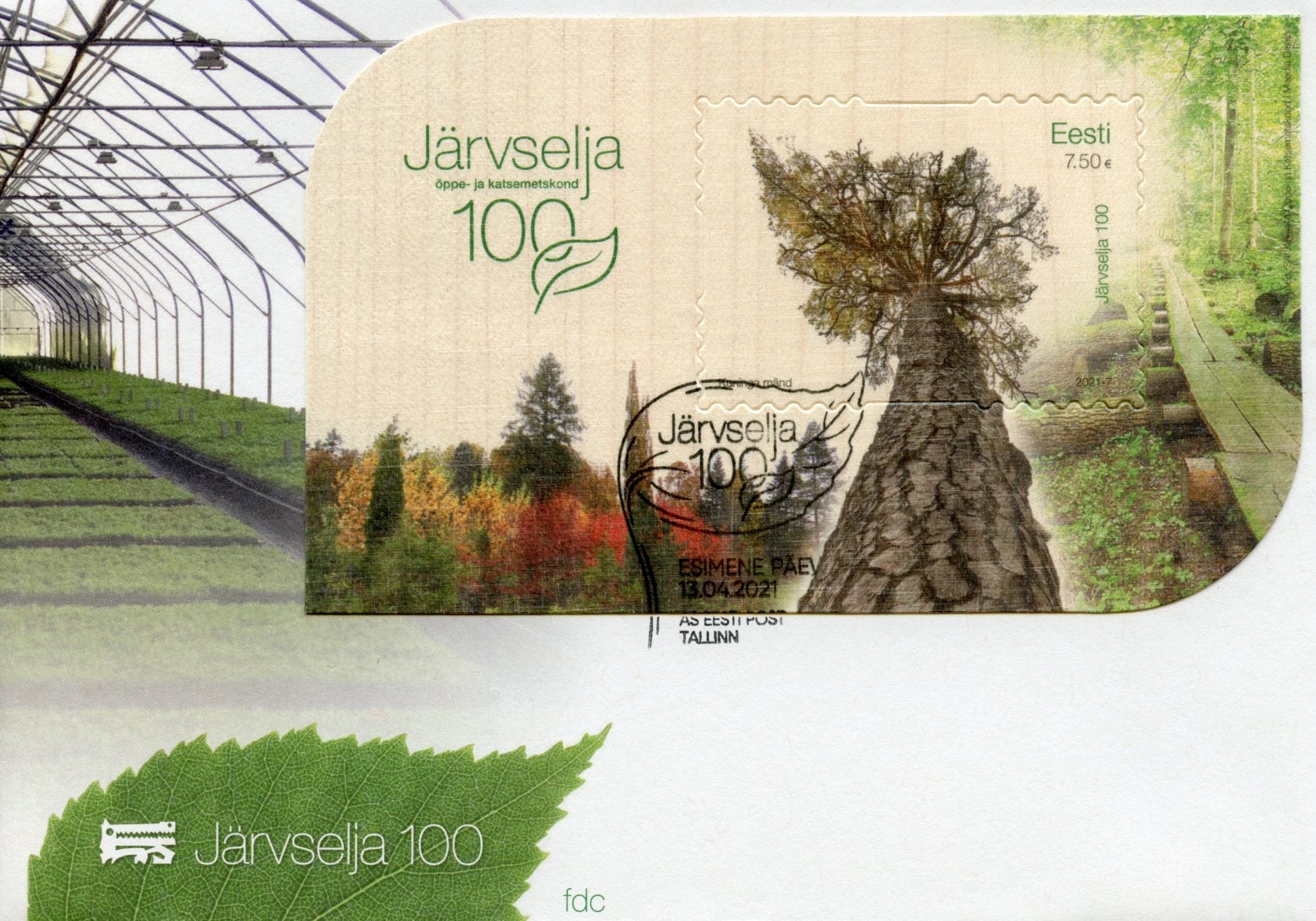 Estonia 2021 FDC Trees Stamps Jarvselja Nature Reserve 100th Anniv 1v Wooden M/S