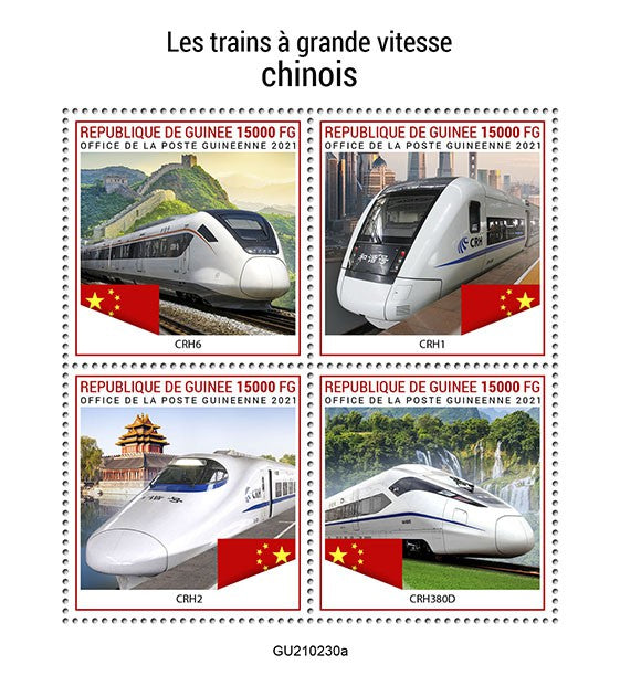 Guinea High-Speed Trains Stamps 2021 MNH Chinese Speed Trains Railways 4v M/S