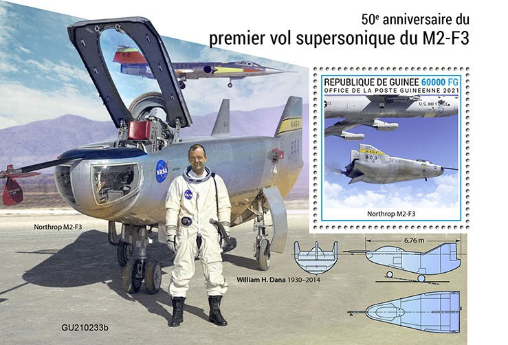 Guinea Aviation Stamps 2021 MNH Northrop M2-F3 First Supersonic Flight William H. Dana 1v S/S