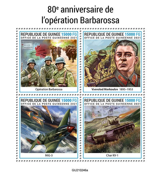 Guinea 2021 MNH Military Stamps WWII WW2 Operation Barbarossa Tanks MiG-3 4v M/S
