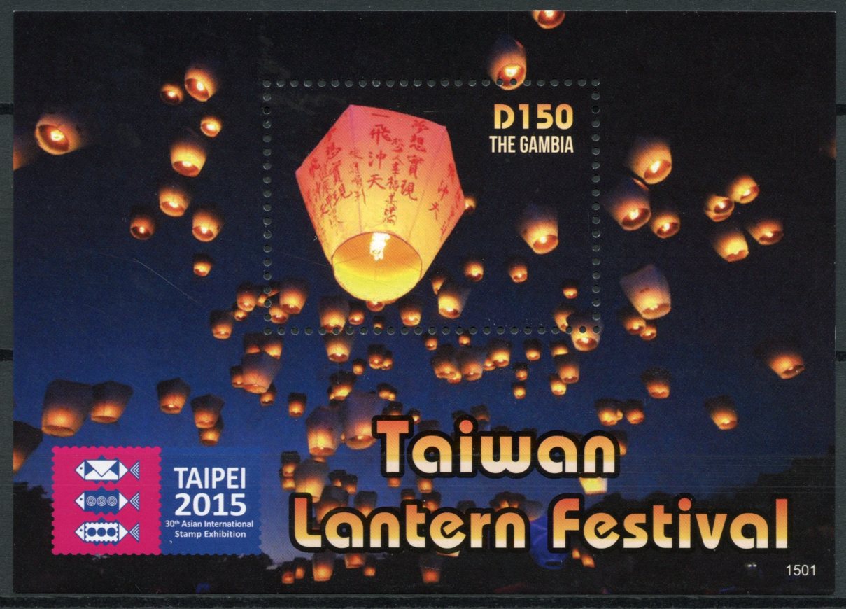 Gambia 2015 MNH Cultures Stamps Taiwan Lantern Festival Taipei Exhibition 1v S/S