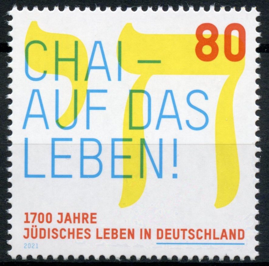 Germany 2021 MNH Judaism Stamps Chai Auf Das Leben Jewish Life Cultures 1v Set