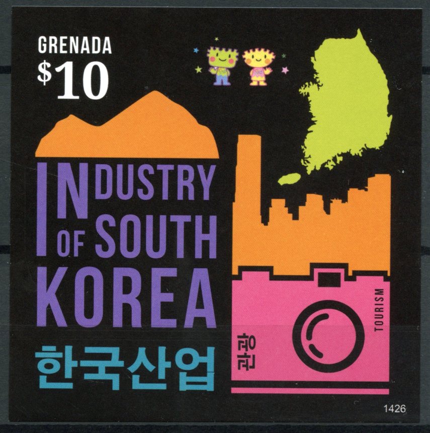 Grenada 2014 MNH Industry of South Korea 1v Imperf S/S Philakorea Tourism Stamps