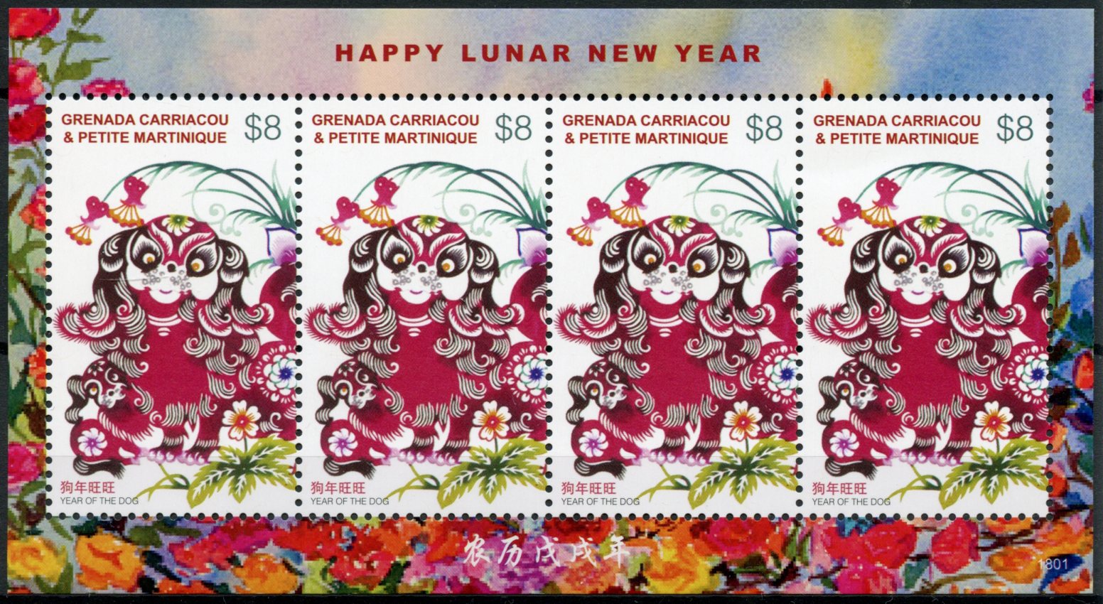 Grenada Grenadines 2018 MNH Year of Dog 4v M/S Chinese Lunar New Year Stamps