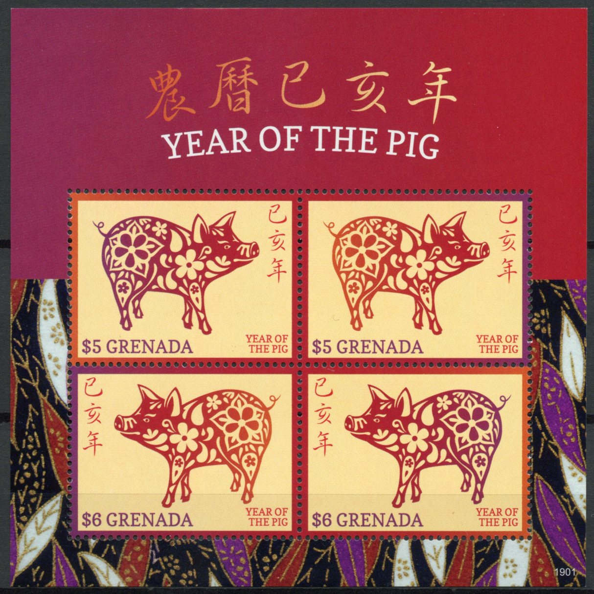 Grenada 2019 MNH Year of Pig 4v M/S Chinese Lunar New Year Stamps