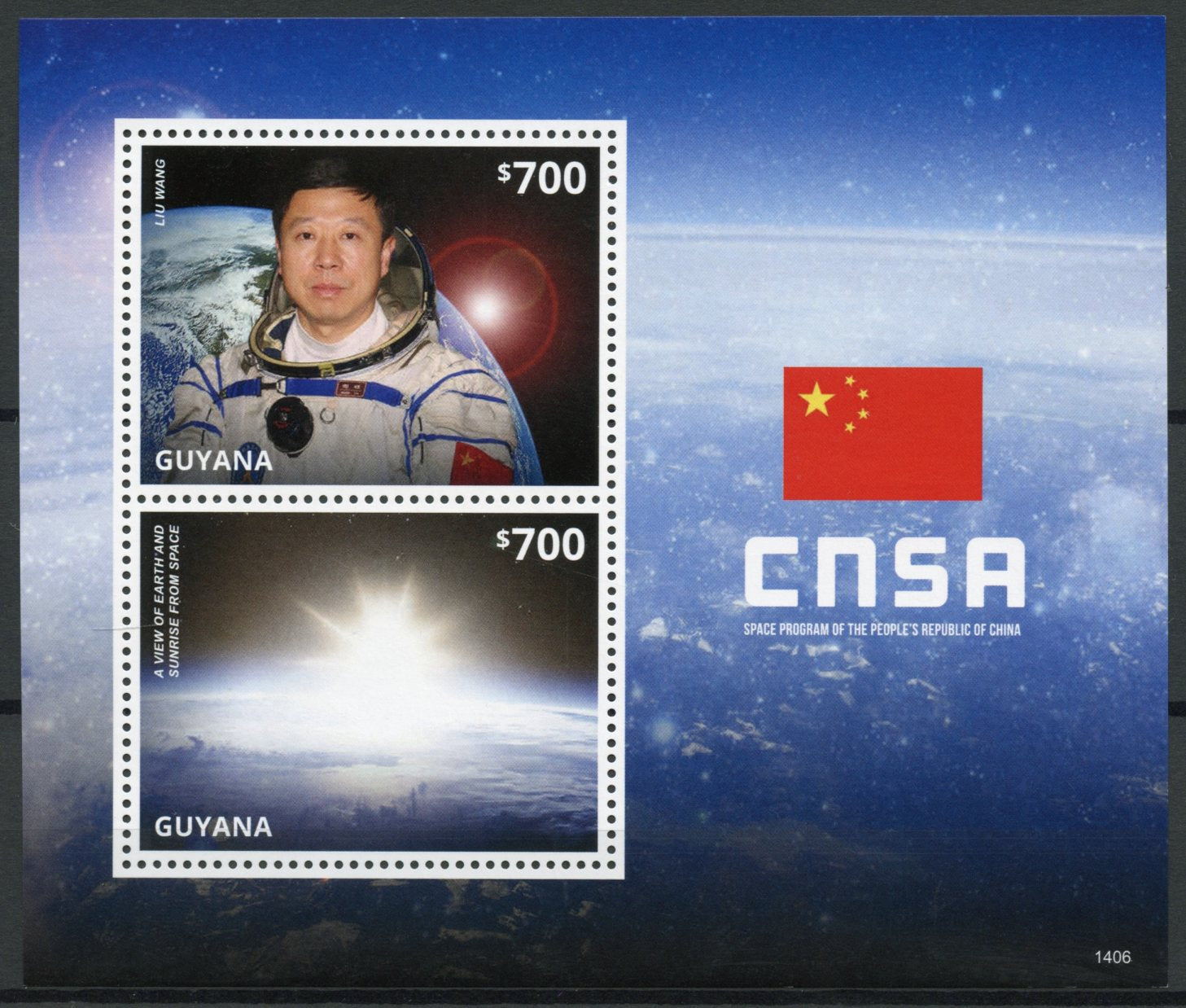 Guyana 2014 MNH CNSA China Space Program 2v S/S II View Earth Liu Wang