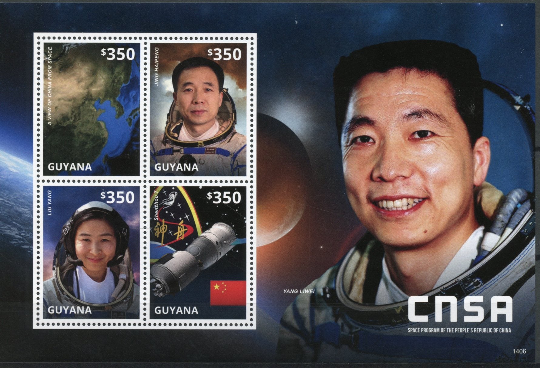 Guyana 2014 MNH CNSA China Space Program 4v M/S II Yang Liwei Shenzou Liu Yang