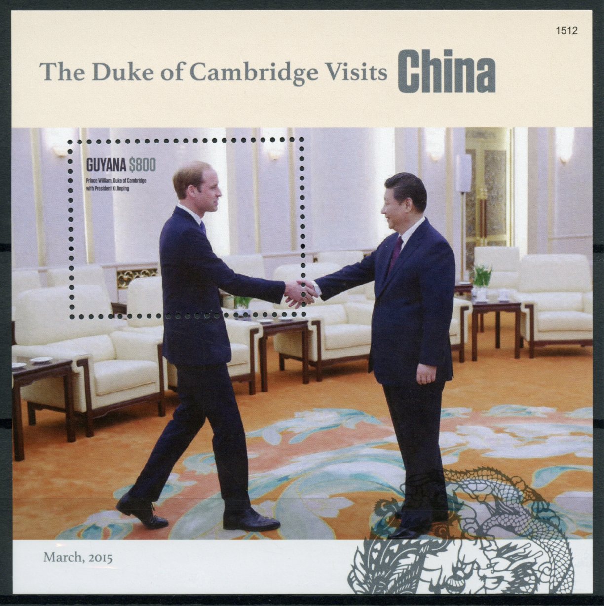 Guyana 2015 MNH Duke Cambridge Visits China 1v S/S II Prince William Xi Jinping