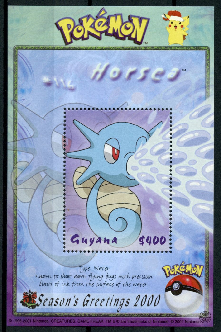 Guyana 2000 MNH Pokemon #114 Horsea Seasons Greetings 1v S/S Stamps