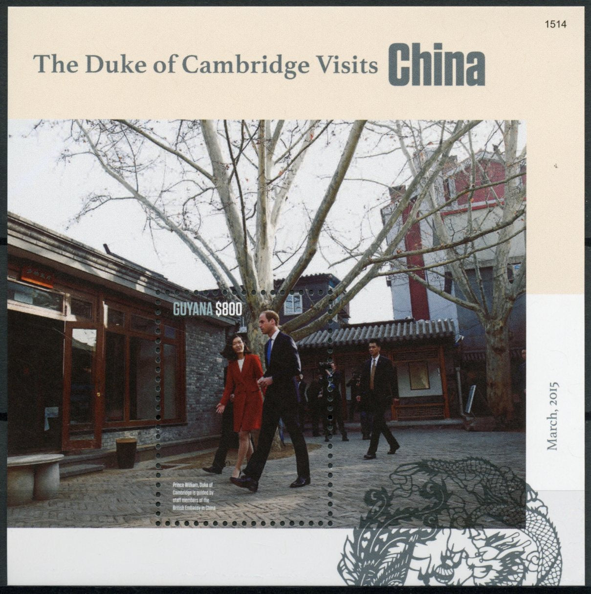 Guyana 2015 MNH Duke Cambridge China 1v S/S IV Prince William Royalty Stamps